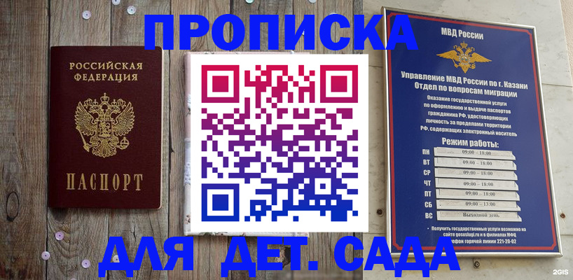 форма 3 в Воркуте